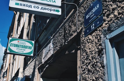 Liteynyy Hostel | Clever Hostel