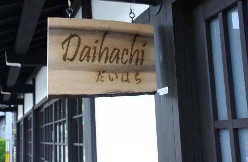 Old Town House | Daihachi