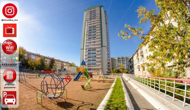 Апарт4, Зоопарк, Аквапарк, Цирк, ЦУМ, ДКЖ, Гринвич, Визовый центр, ЖД, Центр, Галерея in Novosibirsk