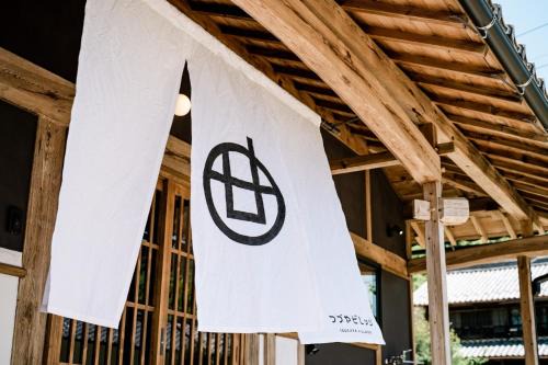 Tsuzuya Village - Vacation STAY 25101v in Minokamo