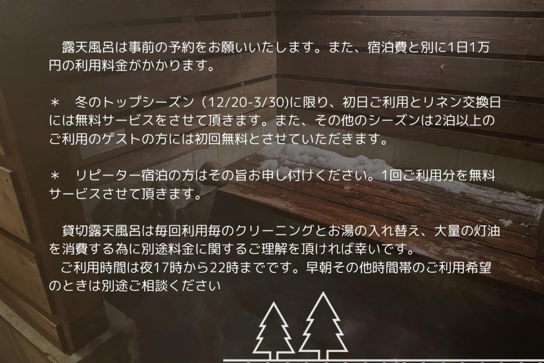 Photo of Others in Iimori
