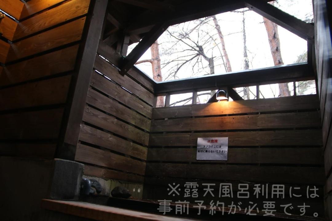 Photo of Others in Iimori