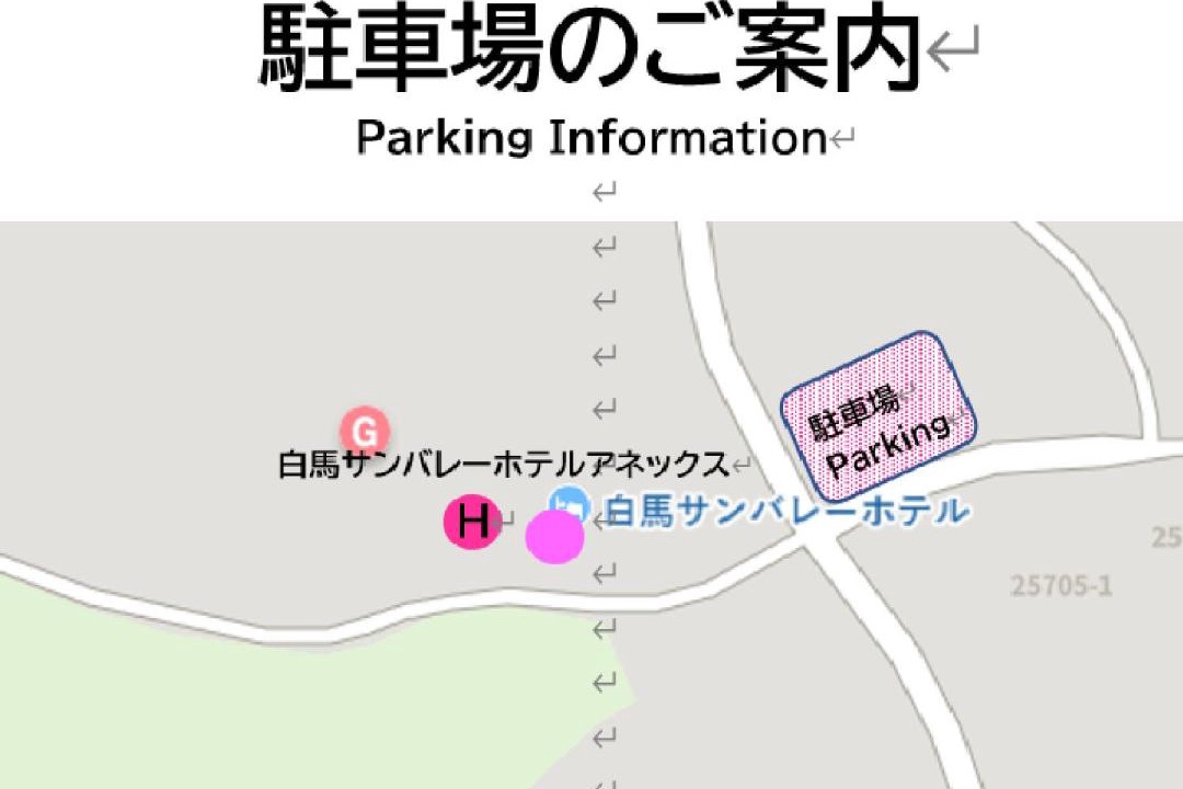 Photo of Others in Iimori