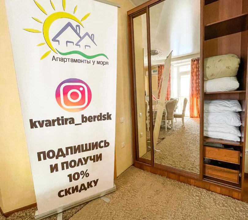 Photo of Bedroom in Berdsk