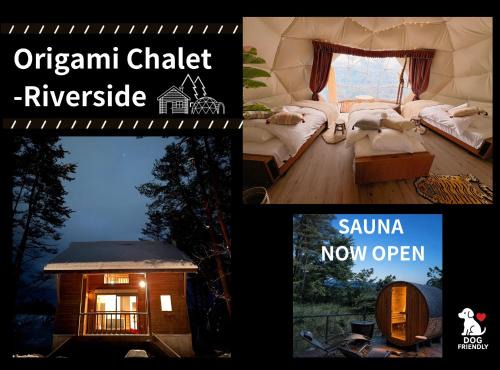 Origami Chalet - Riverside in Hakuba