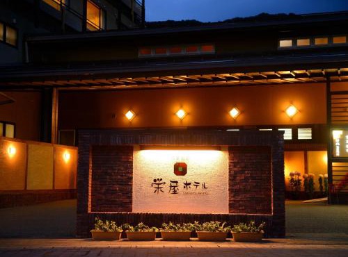 Sakaeya Hotel in Tendo